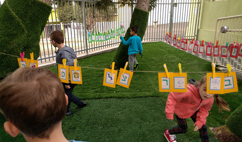 ילדי גן החובה ותלמידי כיתות א' בבית הספר עין הים (צילום: בית הספר עין הים)