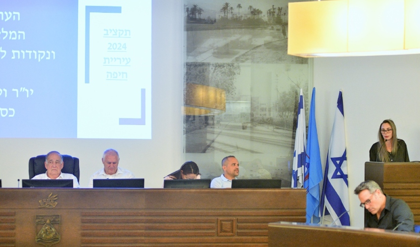 ישיבת מועצת העיר לאישור צו המסים (צילום: ראובן כהן, דוברות עיריית חיפה)
