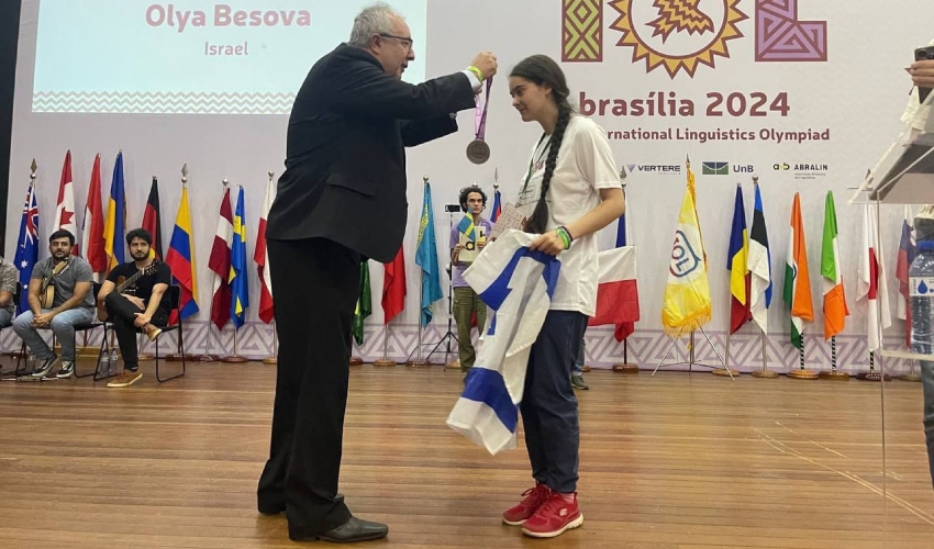 אולגה בסובה מקבלת את המדליה (צילום: סופיה ולה)