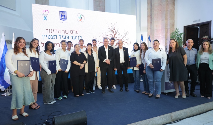 הזוכים בפרס לנוער מתנדב מצטיין על שם אלעד ריבן ז"ל (צילום: רונן חורש, לע"מ)