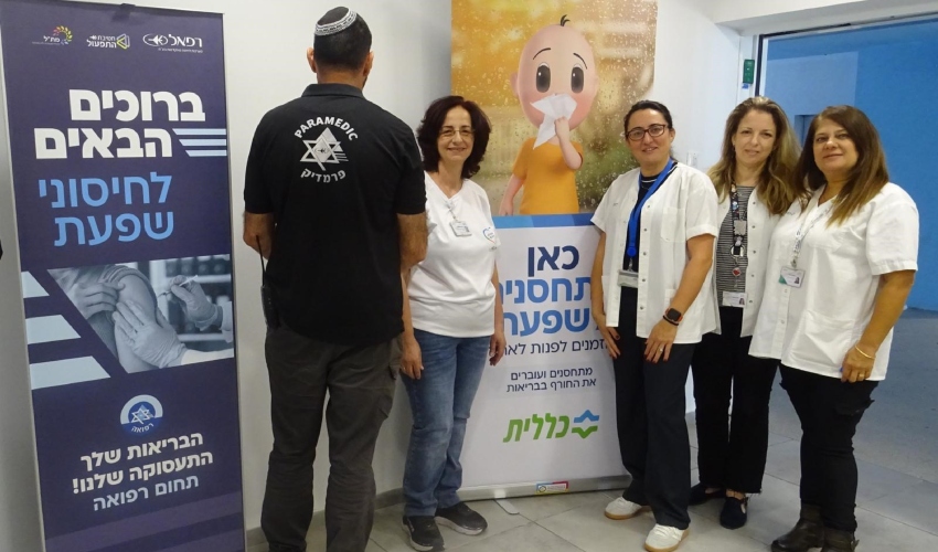 צוות אחיות כללית ומנהל הצלה וחירום ברפאל (צילום: דוברות רפאל)