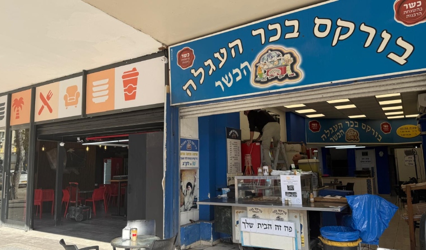 בורקס העגלה הנוכחי מימין, והמקום החדש משמאל