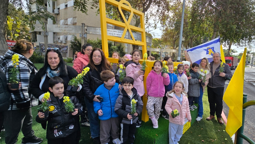 ט"ו בשבט בקרית ביאליק: פרחים צהובים בכיכר החטופים (צילום: דוברות העירייה)